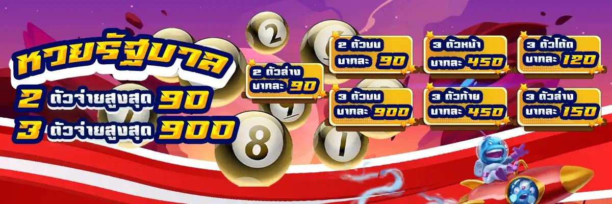 PROMOTION - Benner5